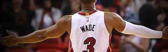 xingkong.com-韦德：最初没想过和詹皇组队 现在的球员不懂牺牲