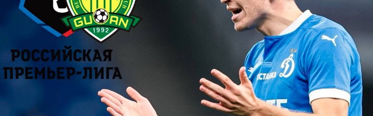 星空体育下载-北京国安出手！报价俄罗斯28岁天才边锋，经纪人确认：正在谈判