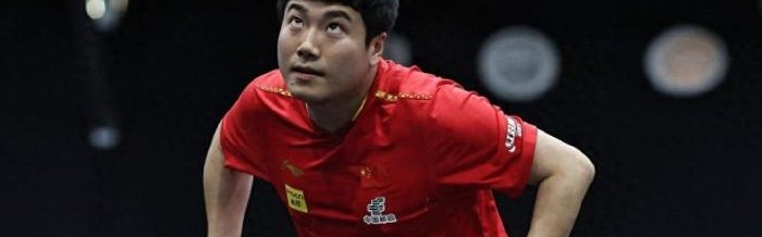 林高远遭大逆转止步首轮！国乒6人出局，男单仅剩3人女单外战全胜