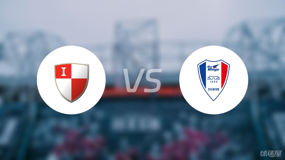 釜山偶像vs水原三星比赛结果